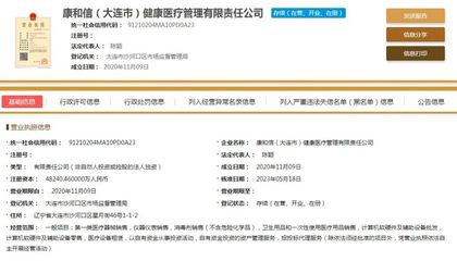 警惕！最新假冒企業(yè)名單公布，兩家計(jì)算機(jī)軟硬件零售商身份存疑