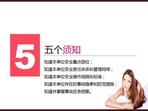 生產(chǎn)現(xiàn)場安全管理 核心挑戰(zhàn)與咨詢解決方案