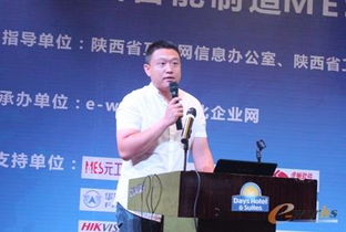 天為MES系統(tǒng) 打造數(shù)字化智能工廠的管理咨詢之道